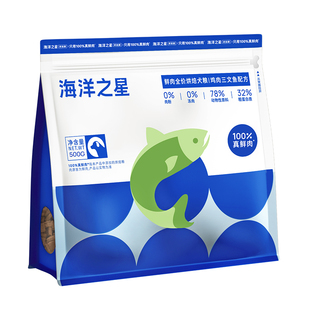 U先 海洋之星低温烘焙犬粮鸡肉三文鱼美毛后生元益肠胃500g鲜肉