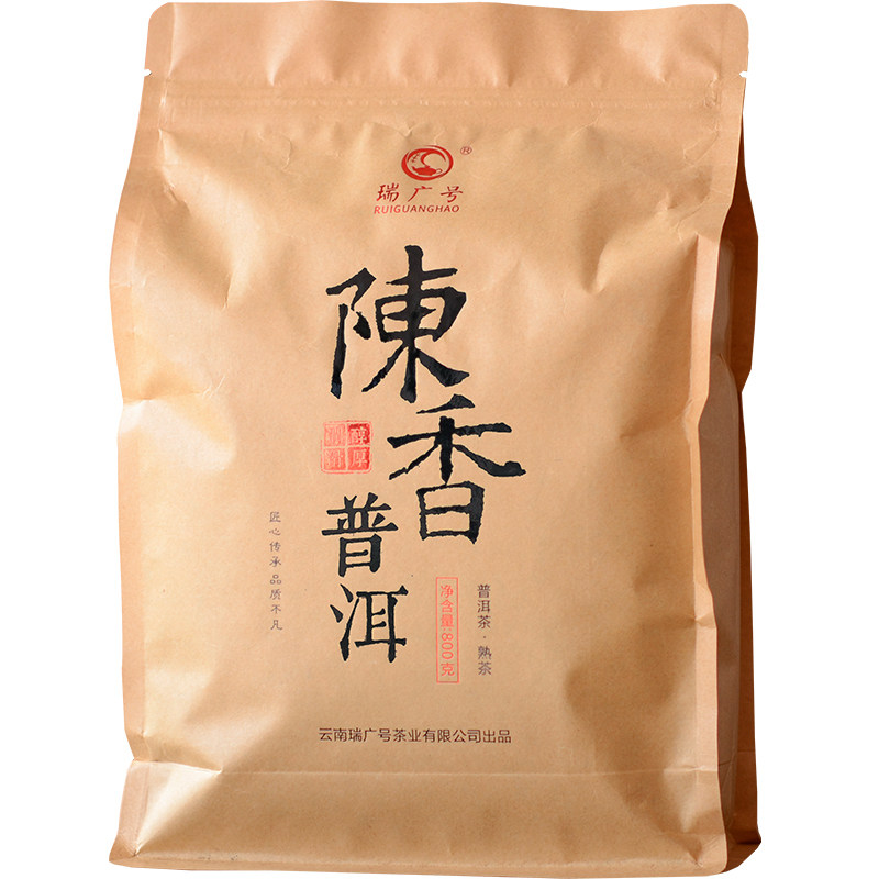 【买5送1】瑞广号普洱茶陈韵醇香云南勐海古树大叶种熟茶800g