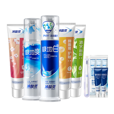 冷酸灵极地白抗敏牙膏全家福套装