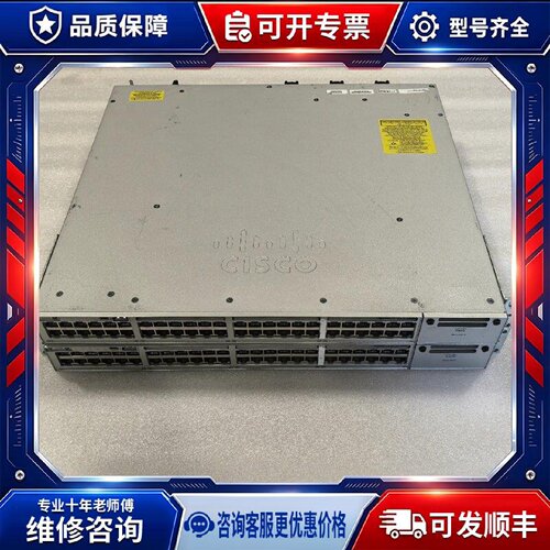 【议价-可维修】C9300-48T-A /均有货