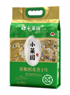 小菜园饭店同款五常大米真空装