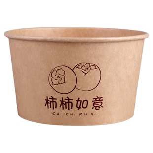 一次性纸碗加厚本色圆形纸碗餐盒聚餐快餐早餐家用吃饭碗定制LOGO