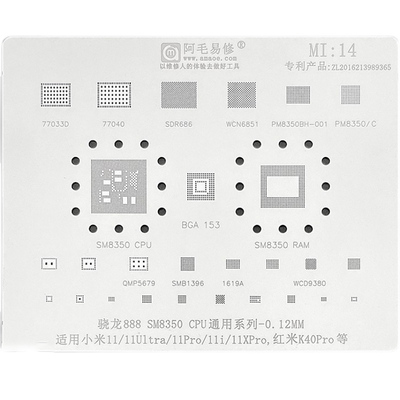 植锡网刚网阿毛易修骁龙
