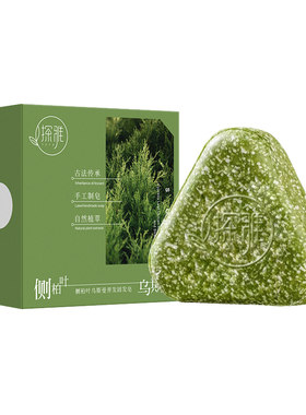 侧柏叶洗发皂防断养发新疆乌斯曼草何首乌控油去屑中药手工洗头皂