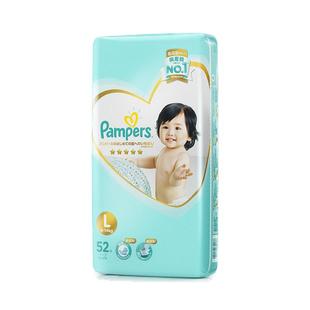 帮宝适一级帮纸尿裤拉拉裤NB-3XL宝宝婴儿新生儿大码尿不湿透气