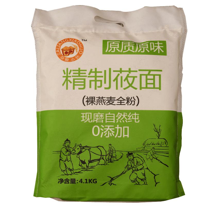 莜面粉纯莜面莜麦面粉面粉裸燕麦攸面油面8斤张家口内蒙山西特产