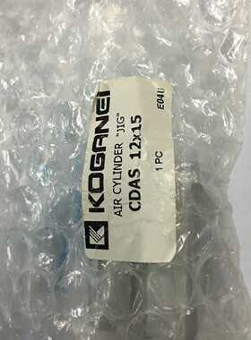 议价CDAS12*15现货小金井KOGANEI薄行气缸实物照当天发货适用