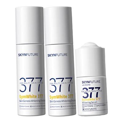 肌肤未来正品377美白淡斑水乳