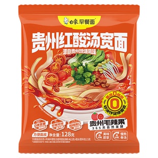 白象贵州红酸汤宽面泡面非油炸方便面袋装拌面速食夜宵免煮面皮