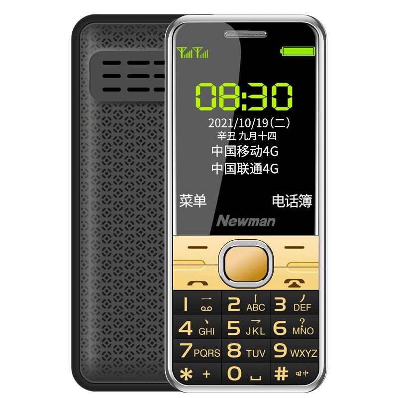纽曼M560C老年手机4G全网通