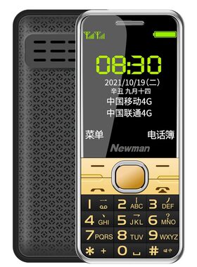 纽曼M560C老年手机4G全网通