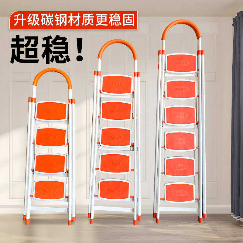 家用梯子室内多功能加厚折叠人字梯伸缩梯四五六步家庭橙蓝色楼梯