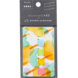 日本kanmido甘美堂便签贴CARD便签替芯标签纸cocofusen卡片式便贴