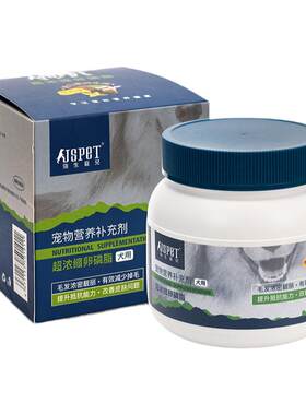 强生宠儿超浓缩狗狗卵