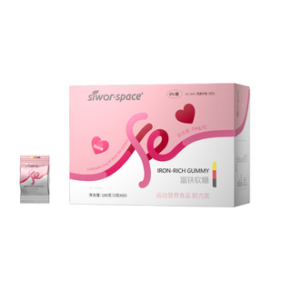 富铁软糖女性气血孕妇补铁含铁口服正品官方旗舰店补气血铁剂补血