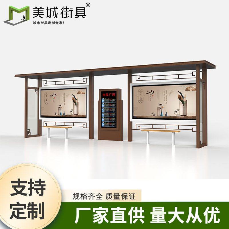 厂家直销新款公交候车亭制作不锈钢公交站台护栏电子站牌镀锌板,商业/办公家具,候车亭,淘宝优惠券,粉丝福利购,淘宝优惠卷