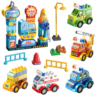 费乐大颗粒百变小车拼装积木DIY合体机器人变形汽车男女孩子玩具