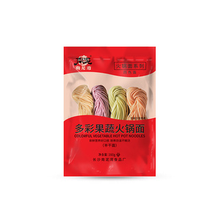南泥湾四色面果蔬火锅面半干面商用整箱批发低脂多彩手工面条包邮