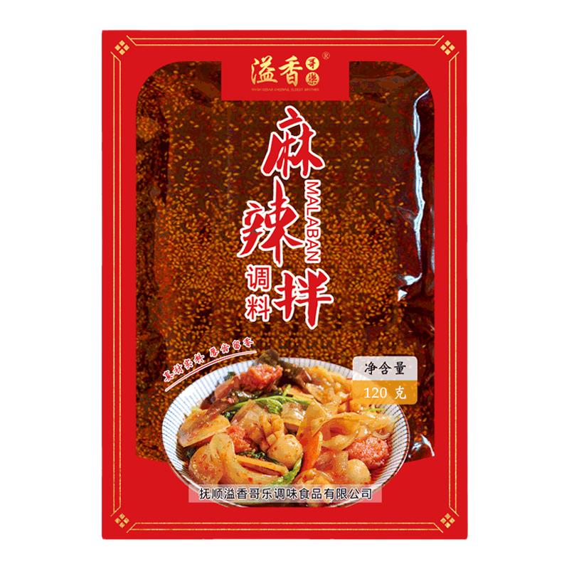 溢香哥乐正宗抚顺麻辣拌调料