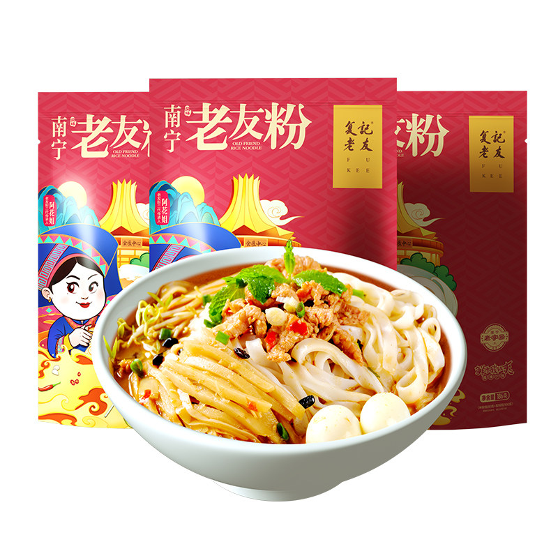 复记南宁老友粉广西特产