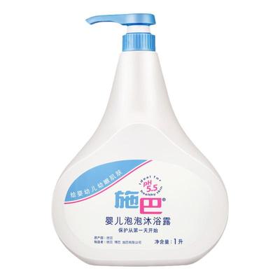 施巴婴儿泡泡沐浴露温和滋润