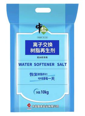 中盐树脂再生剂软水盐