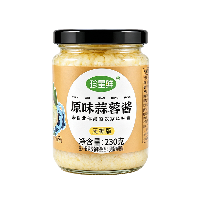 珍星鲜无糖原味蒜蓉酱烧烤生蚝