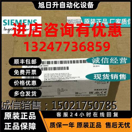议价6ES7313-5BG04-4AB1西门子S7-300 CPU6ES73135BG044AB1