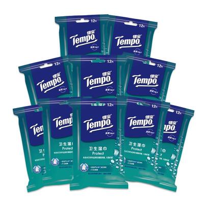 得宝卫生湿纸巾独立包装共100片