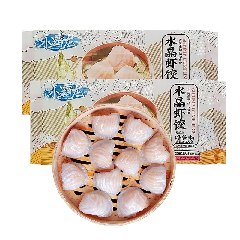 小霸龙水晶虾饺广式早茶点心水晶虾饺皇港式冷冻商用