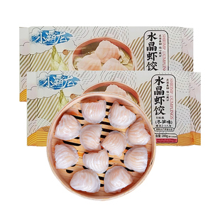 小霸龙水晶虾饺广式早茶点心水晶虾饺皇港式冷冻商用