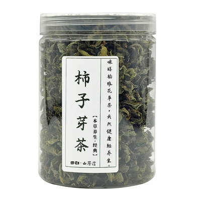 山西柿子嫩芽茶野生柿树叶