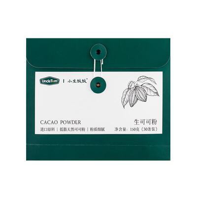 UncleTom未碱化生可可粉