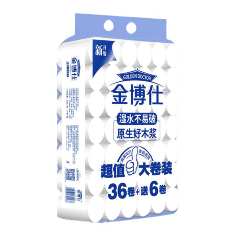 金博仕卫生纸9.6斤5层母婴用纸