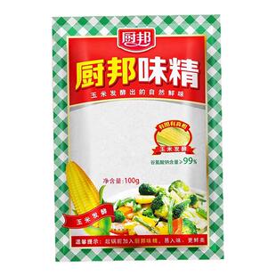 厨邦味精100g家用厨房炒菜火锅煲汤高汤提鲜增味佐料鸡精调味料