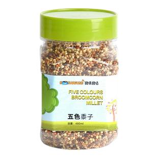 布施鸟食喂鸟五子黍谷杂粮小米袋谷子户外阳台麻雀喜鹊画眉文鸟鸦