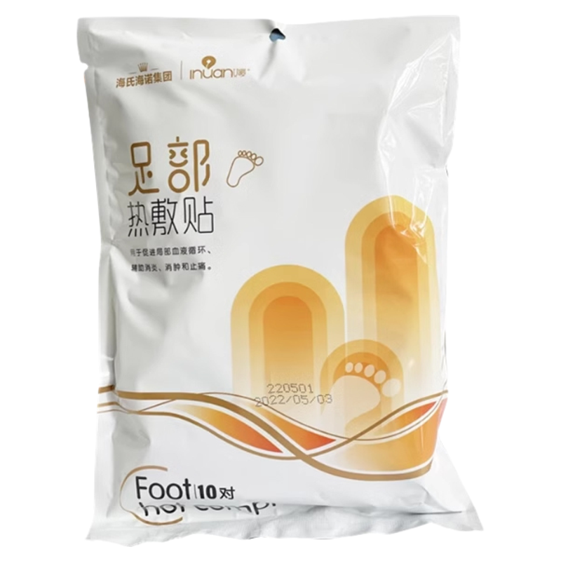 艾暖足部热敷贴自全身