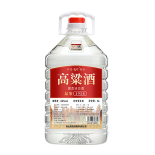 衡水42/52/60/67度老白干高度白酒桶装散酒纯粮食酒高粱酒泡酒