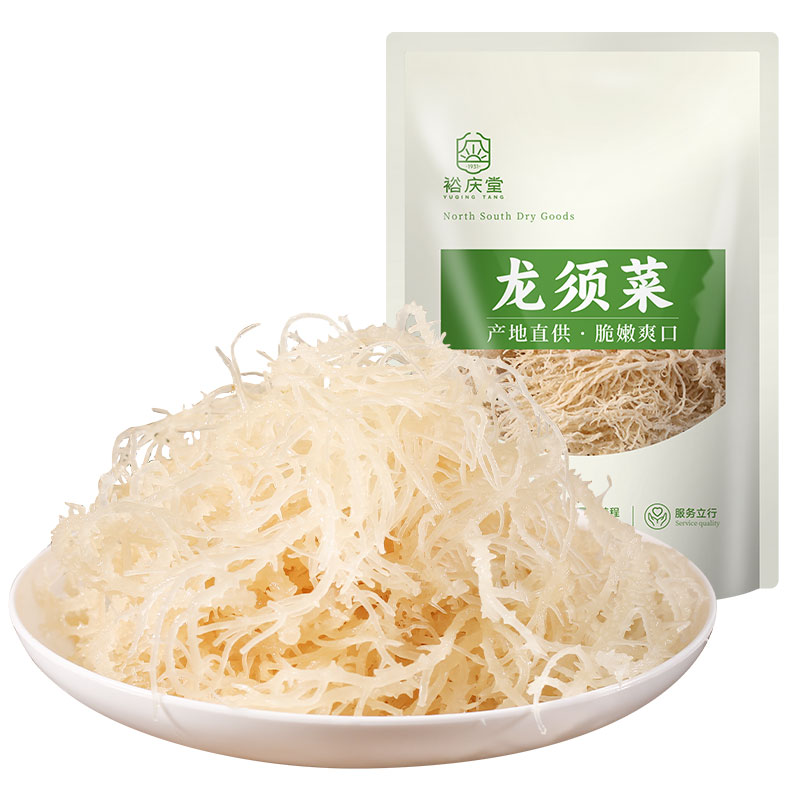 裕庆堂龙须菜一级细苗