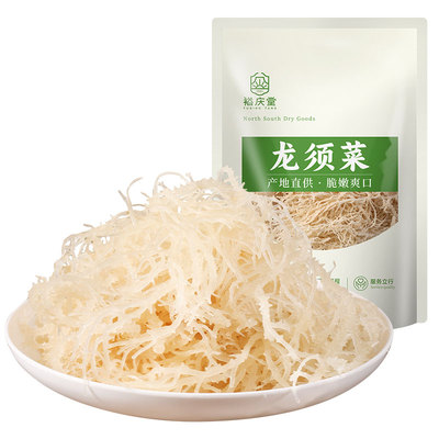 裕庆堂龙须菜一级细苗