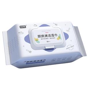 超大包厨房湿巾家用去油去污油烟机专用清洁湿纸巾一次性加厚抹布