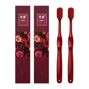 可洁可净红色牙刷软毛偏硬情侣牙刷结婚一对陪嫁伴手礼火山炭中毛