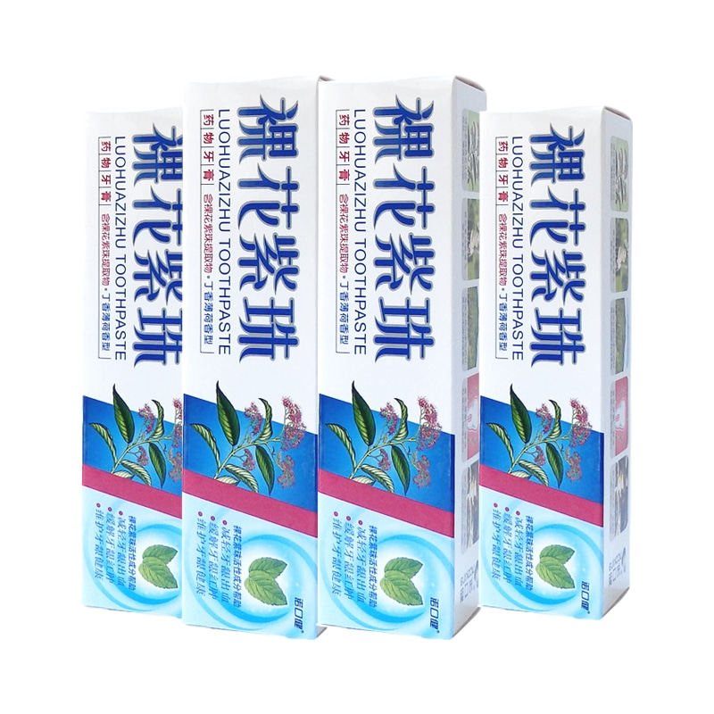 诺口健裸花紫珠药物牙膏80g/支牙周龈出血肿痛口臭祛火止疼健齿膏