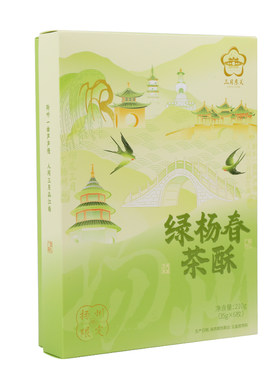 绿杨春茶饼茶酥中式伴手礼盒