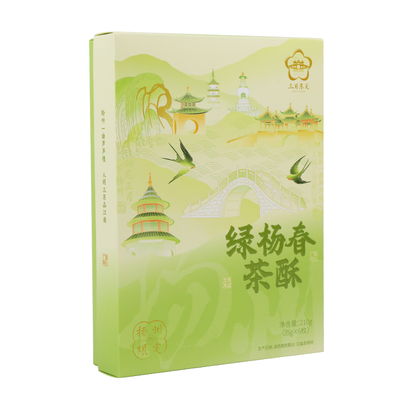 绿杨春茶饼茶酥中式伴手礼盒