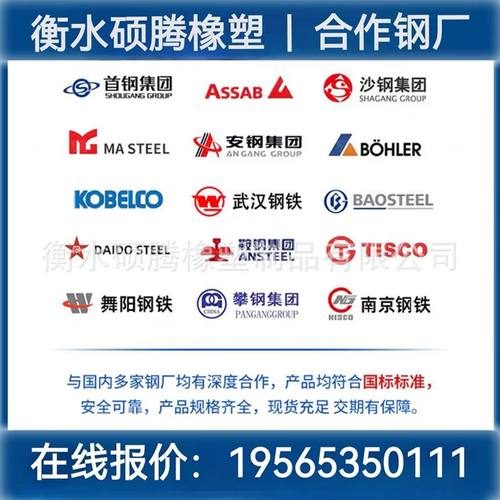 聚氨酯钢卷鞍座 V型聚氨酯钢卷垫板聚氨酯垫板 钢卷鞍座软胶