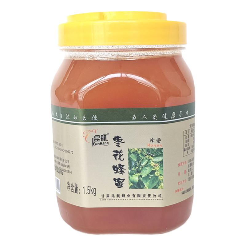 甘肃白银景泰条山昆航枣花蜂蜜1.5kg/瓶枣花蜜