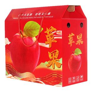 8-10斤装苹果高档礼盒包装纸箱红富士冰糖心山里红洛川水果纸盒子