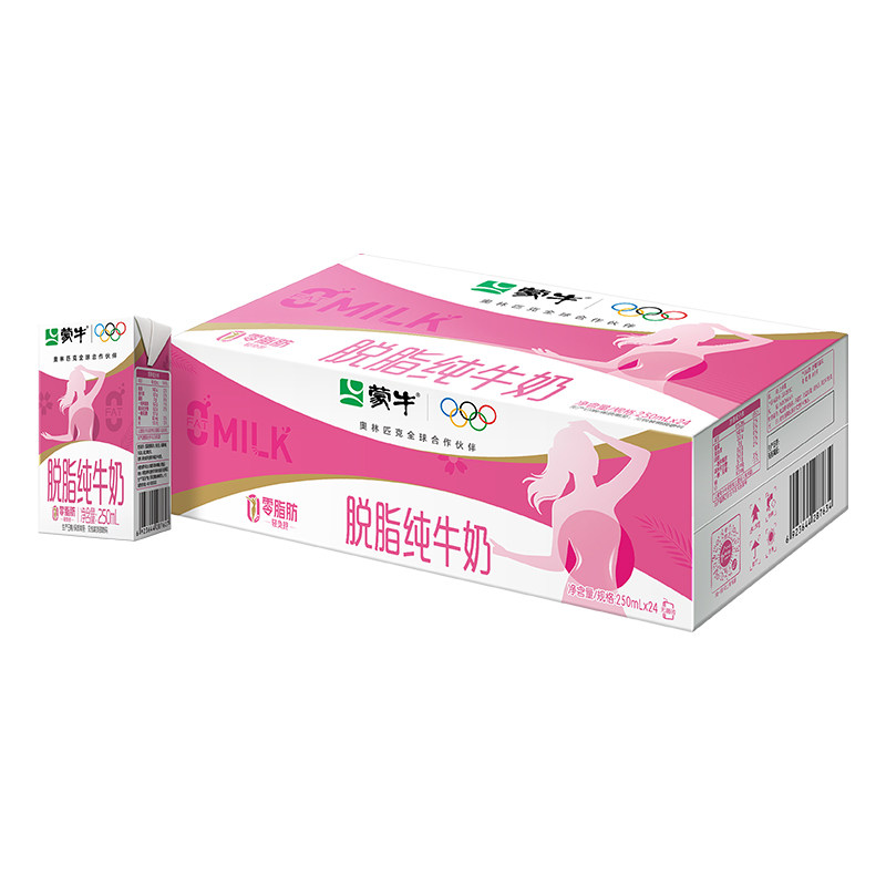 蒙牛脱脂纯牛奶250mL*24盒