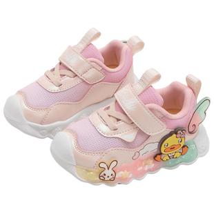 bduck小黄鸭童鞋宝宝亮灯鞋秋冬新款女童发光运动鞋儿童软底网鞋